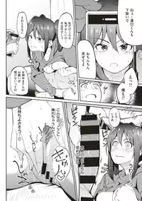 COMIC X-EROS #71 [Digital]