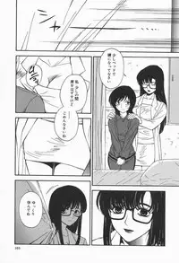 [Higa Asato] Bakunyuu Teikoku