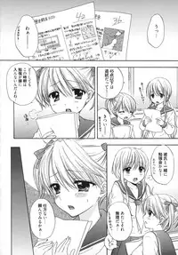 [Ozaki Miray] The Great Escape 5