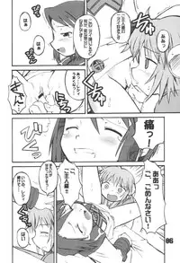 (C61) [BLACK LIST (Hiura R)] Banshou no Kiya (Summon Night 2)