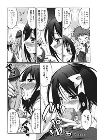 [Shinozuka Atsuto] Bohemian Rhapsody