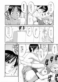 (C68) [Saigado] The Yuri & Friends Mary Special (King of Fighters)