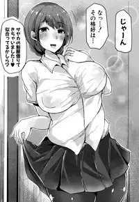 COMIC Shingeki 2016-09 [Digital]