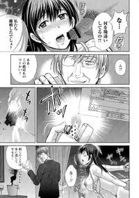 [Hoshiduki Melon] Hitozuma Digoku Rou