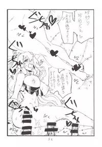 (C89) [King Revolver (Kikuta Kouji)] Mahou & Copy-bon Soushuuhen (Zettai Junpaku Mahou Shoujo)