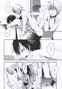 (CCOsaka84) [Yinghua (sinba)] RADPLAY (Durarara!!)