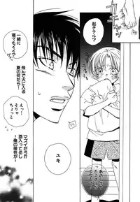 [Himuro Sakura] Otona no Jikan.