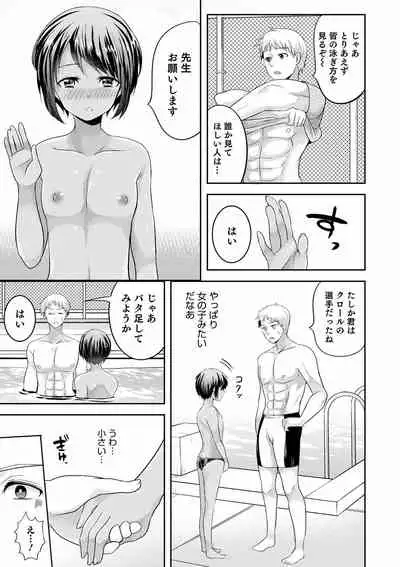 Otokonoko Kanojo - Otokonoko Sweetheart