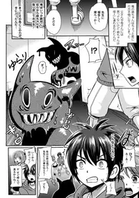 [Akuochisukii Sensei] Akuochisukii Sensei no Heroine Haiboku no Houteishiki - Equation of Heroine's defeat by Mr. Akuochisukii [Digital]