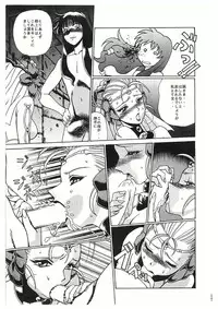 (C50) [Tamakiya (Tamaki Nozomu)] Sankappin (Various)