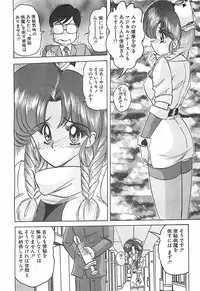 [Kamitou Masaki] Mahou no Kangofu Magical Nurse Gekan