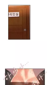 [Mx2J] Hari Dormitory Ch.0-23 (English) (Ongoing)