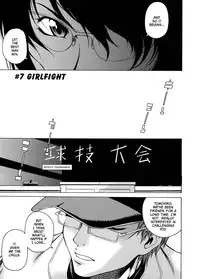 [Takemura Sesshu] Take On Me [English] [Eros Comix] [Decensored]