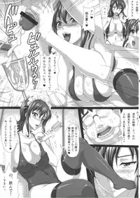 (COMIC1☆7) [INSERT (Various)] Boku dake no Bakunyuu Onamaid -7 Shuunen Kinen Goudoushi-