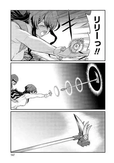 [Hinaki] Kukkorose no Himekishi to nari, Yuri Shoukan de Hataraku koto ni Narimashita vol.2