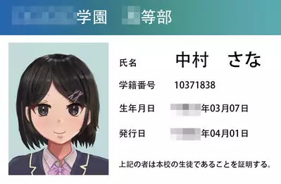 少女展示館No.08