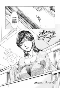 [Itaba Hiroshi] Tsuma Kyoko - My Wife, Kyoko | Married Woman Kyouko Ch. 1-6 [English] [SaHa]