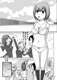 [dressblackheulee (BlackBaka)] Zenra Ijimerarekko-san no Nichijou