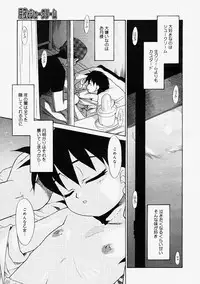 Comic Megastore 2004-09