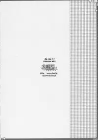 [Houkaiseki. (Ouse Aya)] BANANA MIKL (Suzumiya Haruhi no Yuuutsu)