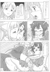 (C91) [Studio Hana to Ribbon (Puripuri Kikou Shidan)] Ian no Shiraki Majo (Shuumatsu no Izetta)