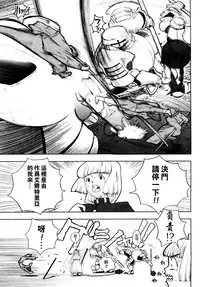 [A-10] Load of Trash Kanzenban Ch. 1-15 [Chinese] [沒有漢化]