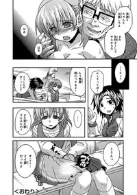 [Neko Sensei] Saimin Gakuen Ono Kyouju no Choukyou Jikken ~Okasarete Kanjiru Karada~ 1-2