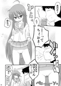 [Shin Hijiridou Honpo (Hijiri Tsukasa)] Konata to Utau Karaoke 7 - Jikan Pink na Free Time (Lucky Star) [Digital]