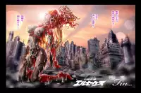 [NEO’GENTLE] Bitou Megami Elsex ~Bishoujo Robo Hakai Ryoujoku~