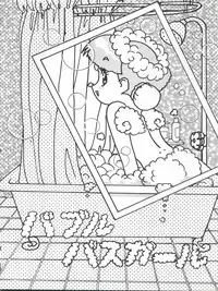 (C53) [Märchen Honpo (Various)] Welcome to Kitchen HANA 2 (King of Braves GaoGaiGar)