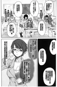 [Tarakan] Shojo ga 4-nin, Uchi ni Yattekita!! - Four virgins came home [Chinese]