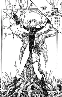 Lemon People 1985-03 Vol. 41