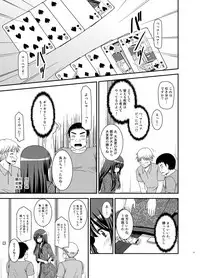 [valssu (Charu)] Roshutsu Shoujo Nikki 20 Satsume [Digital]