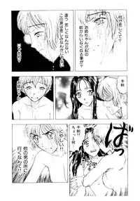 [Kobayashi Shounen] Meshibe