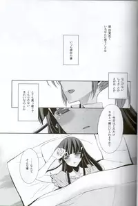 (SHT2012 Aki) [Waterfall (Takano Saku)] Kirei na Kokoro (Smile Precure!)