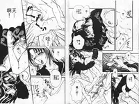 [Shimao Kazu] Kanjite Koi no Dorei [Chinese]