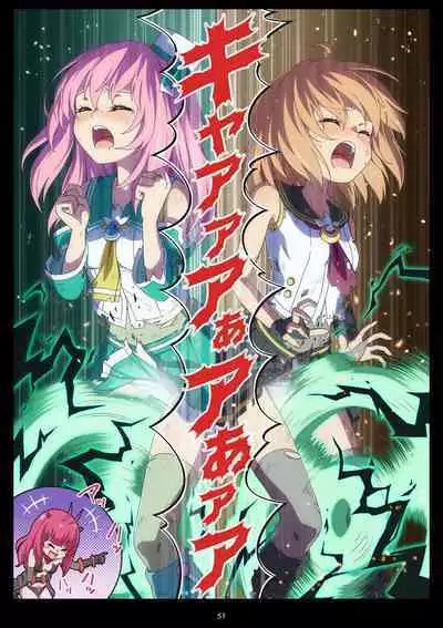 Pure Soldier Otomaiden #11