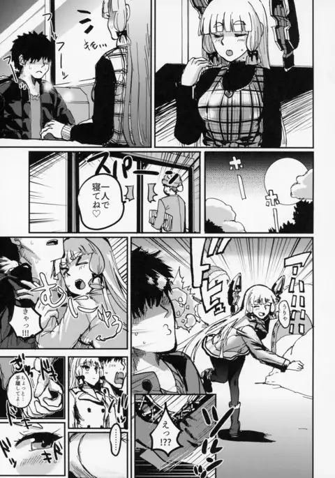 叢雲Summer VacationⅡ