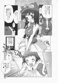 COMIC Megastore 2001-10