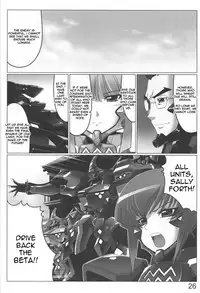 (C78) [LEYMEI] Unlimited Road (Muv-Luv) [English] [Chen Gong]
