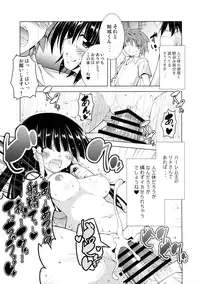 (COMIC1☆10) [BBG (Aoi Mikan)] Rito-san no Harem Seikatsu 3 (To LOVE-Ru Darkness)