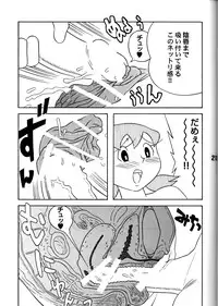 [Twin Tail] Twin Tail Vol. 7 Extra - Fancy Woman