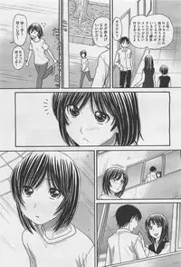 COMIC Megastore-H 2012-01