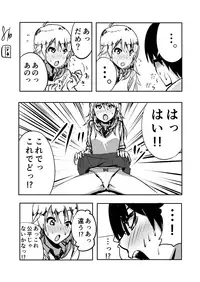 [Nakani] Miki Manga Rakugaki (THE IDOLM@STER)