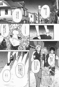 [Higa Asato] Bakunyuu Teikoku