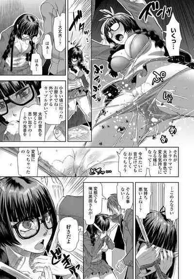 COMIC Penguin Club 2023-01