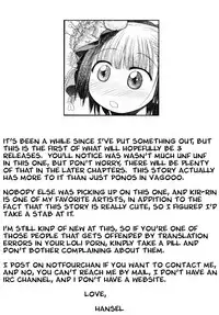 [kiR-Rin] Suisen no Hana no Numa no Fuchi | Narcissus (Emote Mode) [English] [Hansel, sensualaoi]