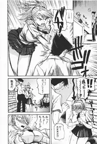 Comic Shingeki 2008-01