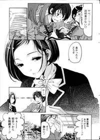 [Kobayashi Takumi] Crystal Days Ch. 1-11