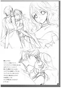 (C92) [American Kenpou (Kikuchi Seiji)] Conveni de Kizami Shiokonbu Kattekite (Fate/Grand Order)